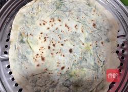 韭菜盒子的做法图解8