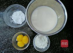 原味酥皮蛋挞的做法图解2