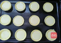 原味酥皮蛋挞的做法图解13