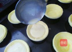 原味酥皮蛋挞的做法图解12