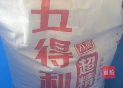 刀切馒头的做法图解2