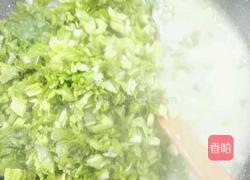 青菜芋头缽的做法图解3