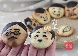 欢乐元宵佳节 团团圆圆之饼干 的做法图解2