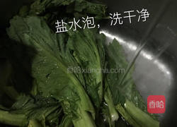 芥菜一吃两用的做法图解1