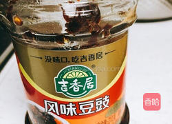 豆豉炒油麦菜的做法图解3