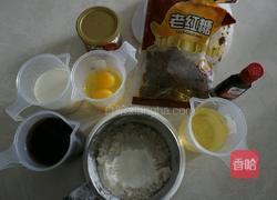 葡萄干马芬蛋糕的做法图解1