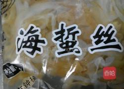 凉拌海蜇丝的做法图解1