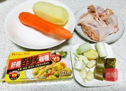 咖喱土豆鸡肉的做法图解1
