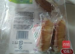 苹果蛋糕的做法图解1