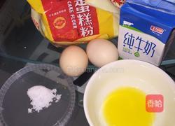 火龙果千层蛋糕！的做法图解1