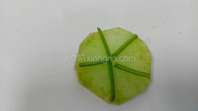 把香菜梗减成小段摆放成荷叶的样子