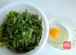 茼蒿蛋花汤的做法图解2