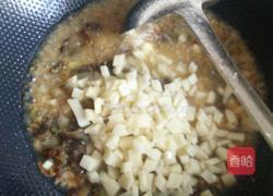 风干羊肉臊子面的做法图解7