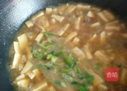 风干羊肉臊子面的做法图解9