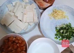 番茄炒豆腐的做法图解1