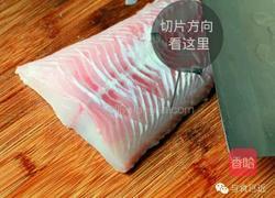 水煮鱼的做法图解5