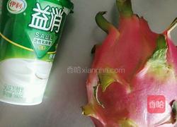 果皮奶昔的做法图解1