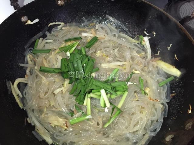 白菜丝变色，粉条变软，香味出来后，加入韭菜，翻炒几下，即可。