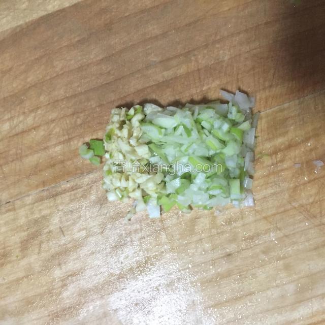 切葱蒜姜碎（家里今天没姜了，就没加）