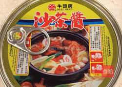 清蒸河虾的做法图解7