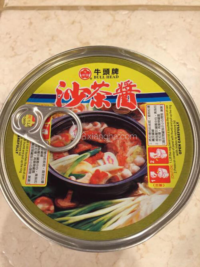 沙茶酱