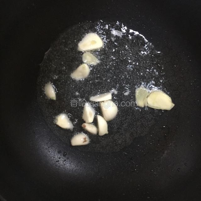 起锅热油爆香姜、蒜片