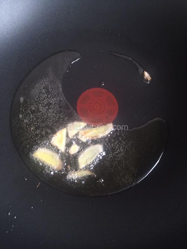 小火 温油 锅中放入生姜 有姜香