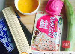 寿司卷的做法图解1