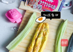 寿司卷的做法图解4