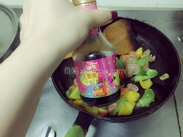 加入盐少许，儿童酱油几滴