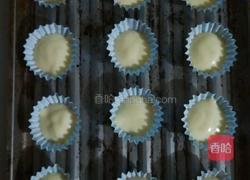 迷你小蛋糕的做法图解9