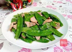 荷兰豆炒瘦肉的做法图解9