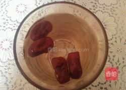 红枣柚子茶的做法图解1