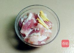 肉片炒鸡腿菇的做法图解1