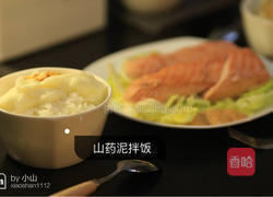 深夜食堂——山药泥拌饭的做法图解4