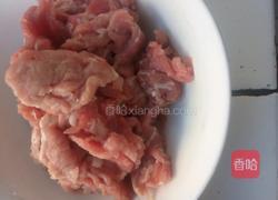 香煎牛肉的做法图解1