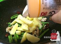 豆角土豆焖乌冬面(宽面)的做法图解8