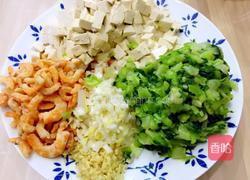时尚妈妈教你做蔬菜豆腐馅蒸饺的做法图解1