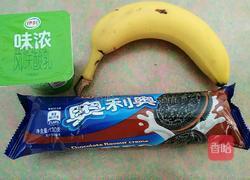 奥利奥香蕉奶昔的做法图解1