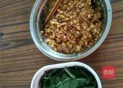 Illustration of how to make dumplings stuffed with sweet leeks 1