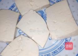 茄汁豆腐的做法图解1
