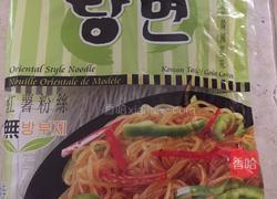 素菜炒红薯粉丝的做法图解1