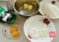 黄金椰丝球的做法图解1