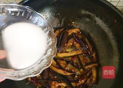 〖 鱼香茄条 〗的做法图解9