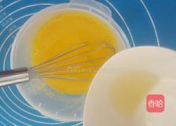 8寸柠香酸奶戚风蛋糕的做法图解3