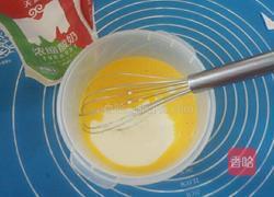 8寸柠香酸奶戚风蛋糕的做法图解5