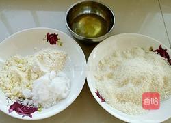 蛋白椰丝球的做法图解1