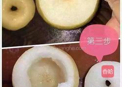 黑糖炖雪梨的做法图解3