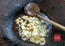 烧拌菜(喜事菜)的做法图解7