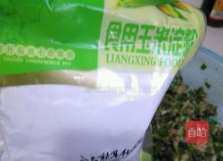 韭菜莲藕猪肉饺的做法图解11